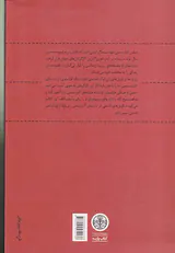واقعیت نمایی و بداهت